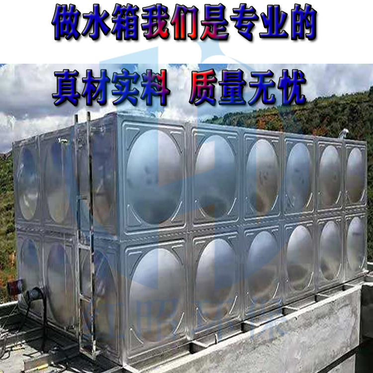红昭 搪瓷大模块水箱 不锈钢水箱 组合式方型水箱 设备定制厂家示例图6