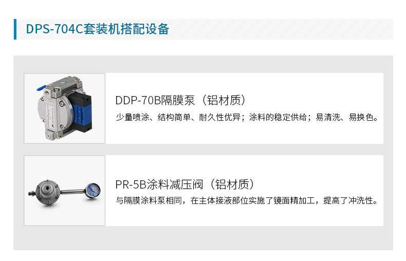 日本岩田双隔膜泵 DPS-704C壁挂式铝合金泵 气动隔膜泵 输液泵示例图4
