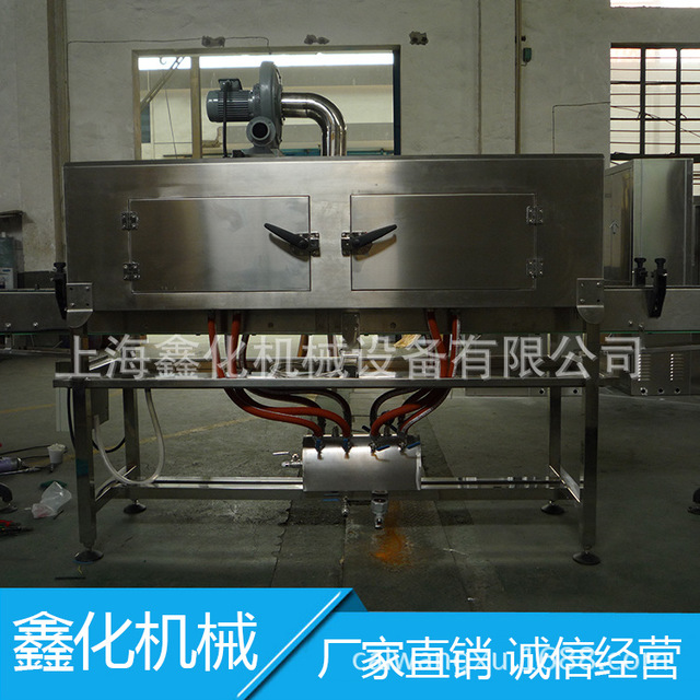 上海厂家直供XH-S1800蒸汽收缩炉 电热蒸汽收缩膜包装机 收缩膜