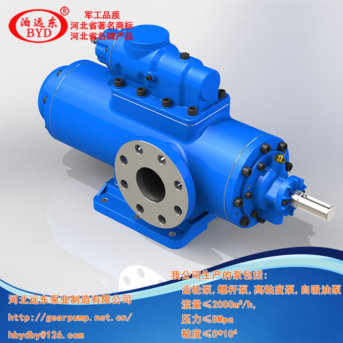 煤焦油输送泵SMH120R46E6.7W23三螺杆泵行业领先,技术高,价格低示例图1
