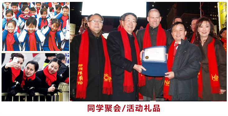 厂家直销双面绒羊绒围巾开业活动年会聚会中国红围巾定制刺绣logo示例图12