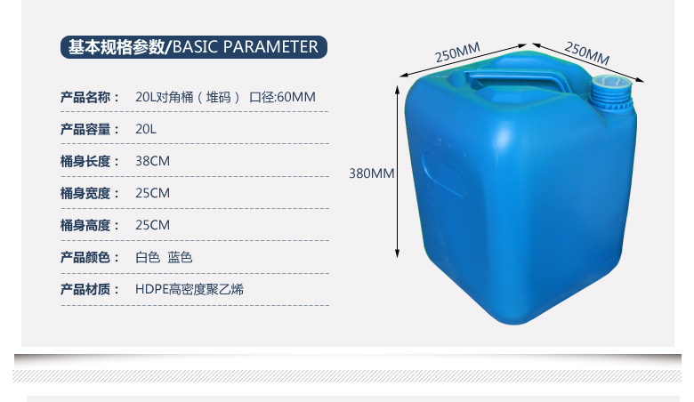 现货特供堆码包装塑料桶  食品化工广口酵素包装塑料桶厂家特价示例图4
