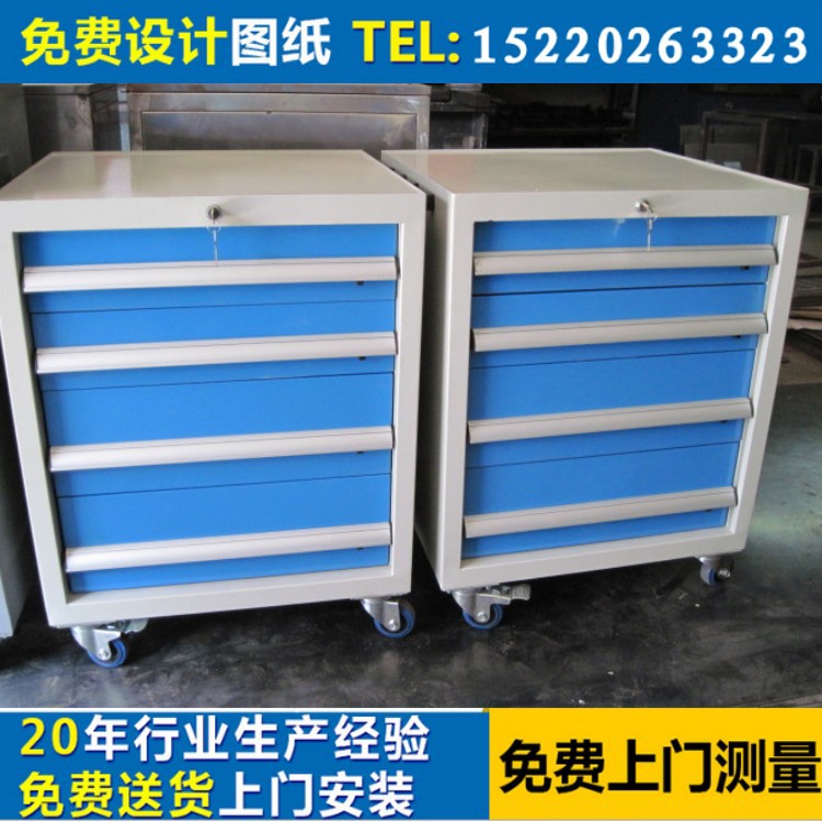深圳磨床工具柜、CNC车间工具柜、机床检修工具柜生产厂家