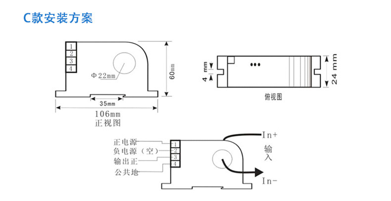 交流电流变送器 孔径22mm 输出0-5A/10A/50A电量变送器 4-20mA示例图25