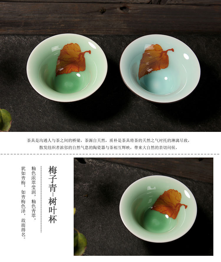 大促德化陶瓷单杯青瓷斗笠品茗杯创意手绘茶具厂家批发青瓷茶杯示例图8
