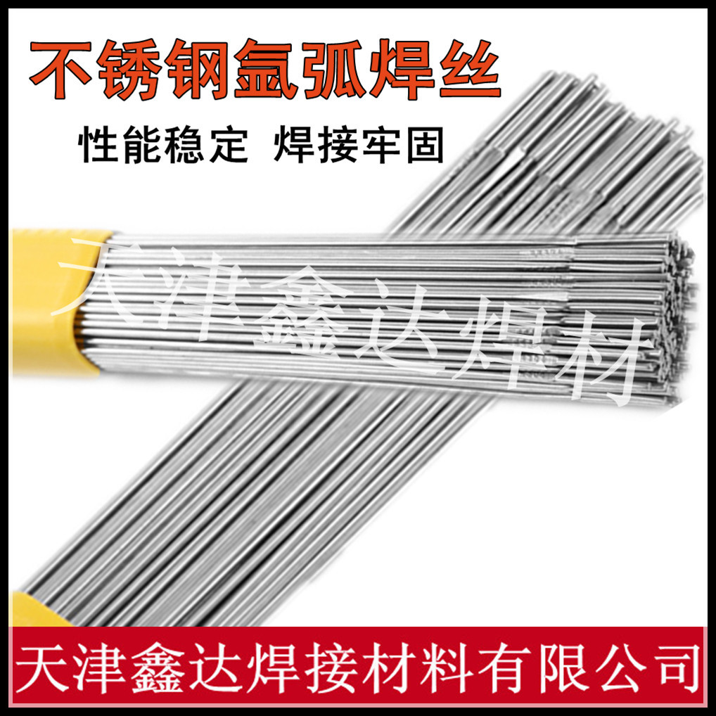 优质不锈钢实心焊丝MIG ER321不锈钢氩弧焊丝示例图3