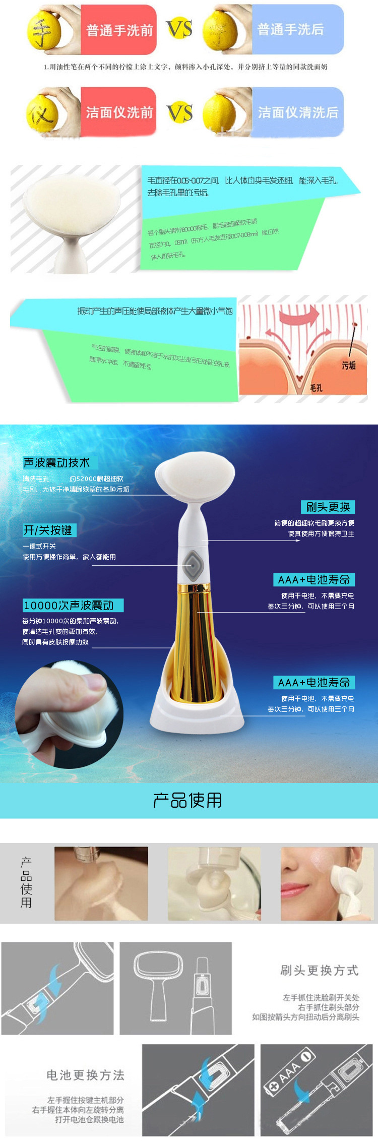 新款爆款韩国洗脸按摩器 六代电动美白仪 毛孔清洁洗脸机洁面仪示例图6