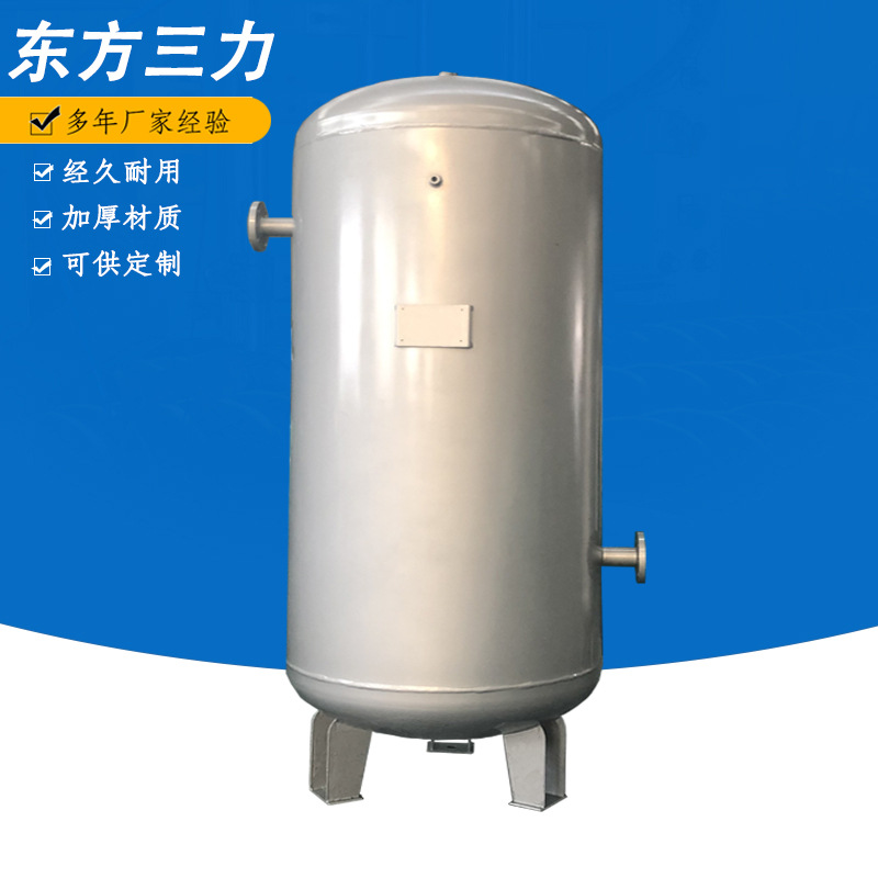 东方三力储气罐 立式碳钢储罐 2立方空压机储气缓冲罐定做示例图1