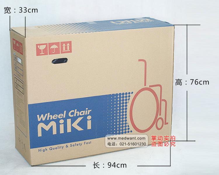 批发MiKi三贵轮椅MPTC-46JL 轻便折叠 时尚老人残疾人代步车示例图3