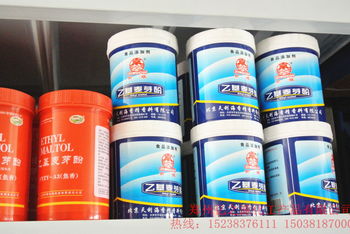 生产厂家焦香型乙基麦芽酚郑州化工直供批发零售示例图2