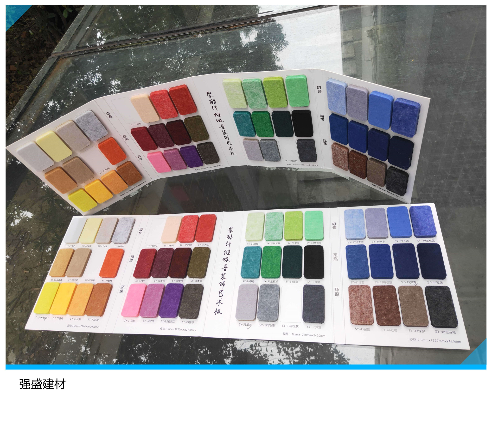 福海县吸音板销售 彩色纤维吸音板 墙面纤维吸音板强盛保质保量