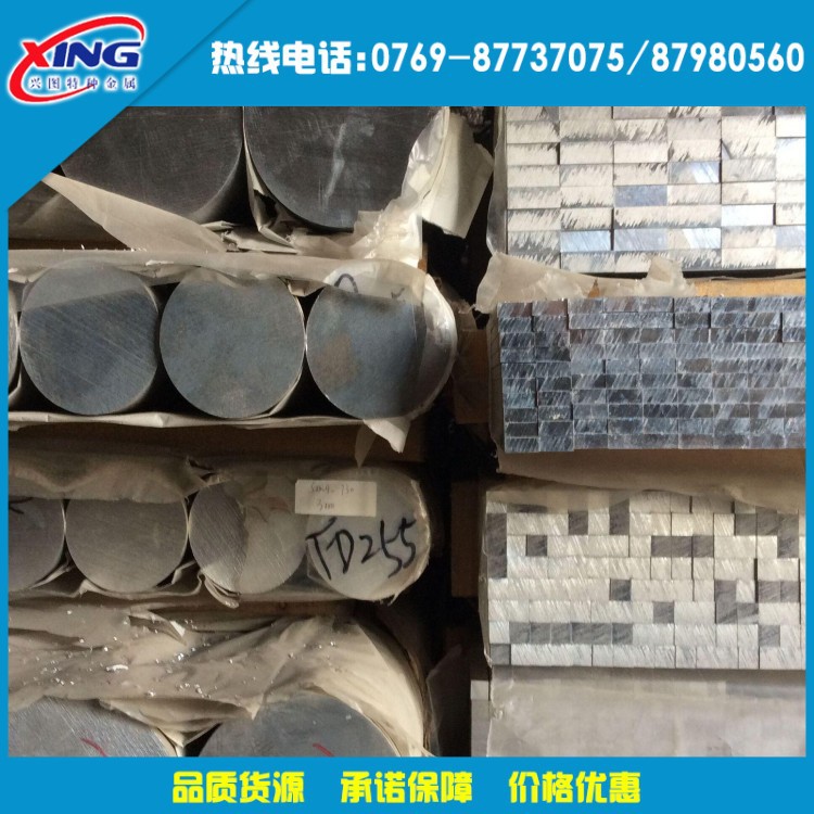 供应耐腐蚀5005铝棒 5005A铝管 铝排生产厂家示例图6