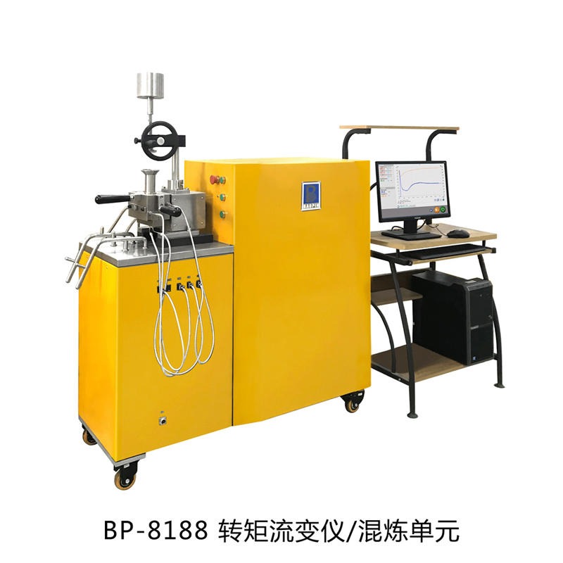 转矩流变仪 橡胶塑胶硫化仪 混炼单元转矩流变仪 宝品BP-8188测试仪