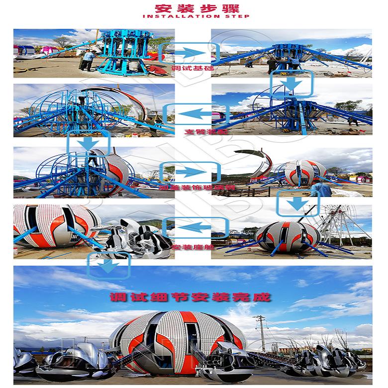 大型游乐设备游乐场设备24人新型自控飞机游艺机厂家