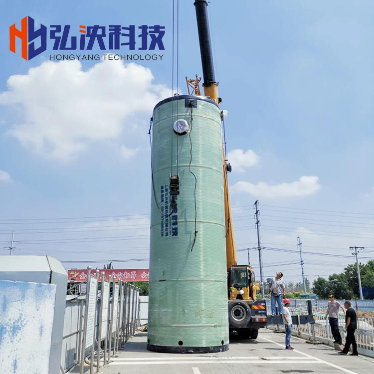 玻璃钢一体化污水提升泵站 上海一体化泵站 预制泵站 弘泱品牌