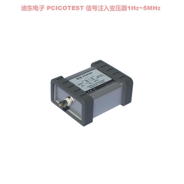 迪东电子 PICOTEST 信号注入变压器 信号转换器 J2100A