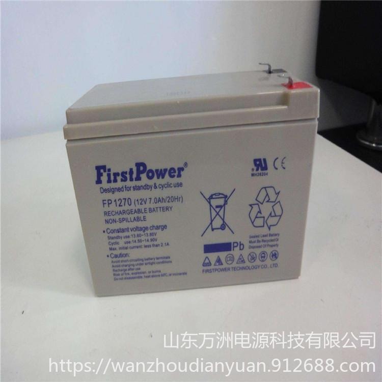 一电蓄电池FP12170 铅酸免维护 一电12V7AH 光伏发电/风能发电应急专用电池图片