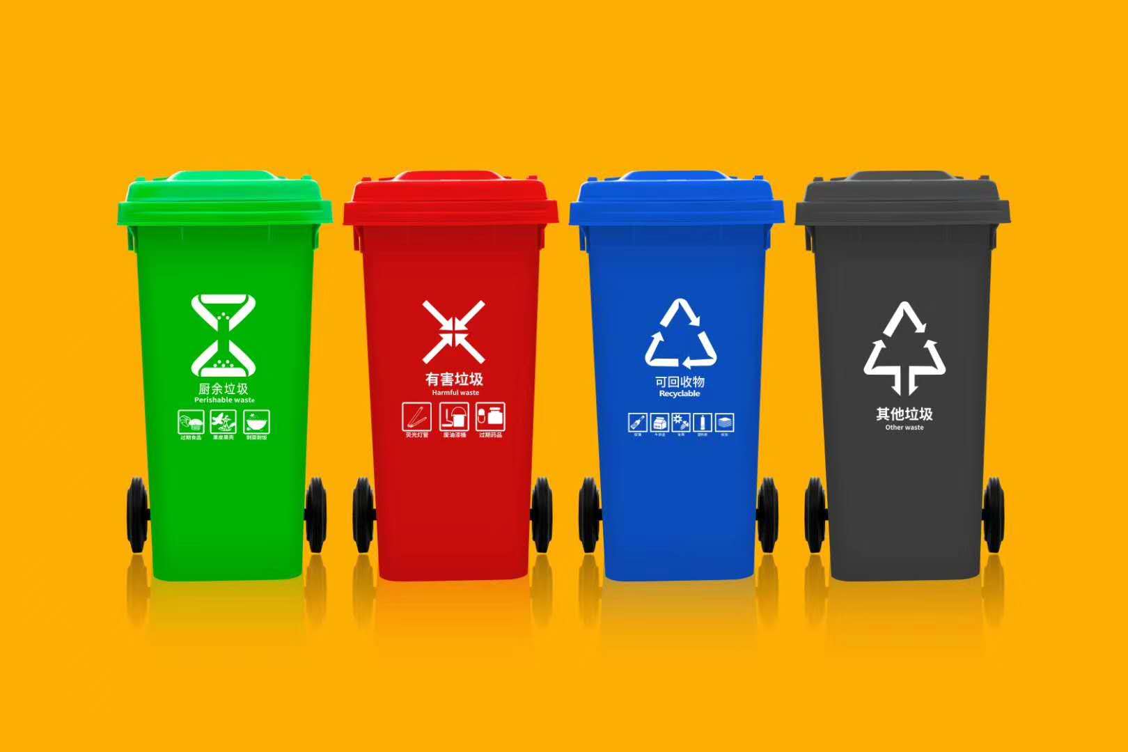 渝北区120L塑料垃圾桶 四色分类大号加厚加油站环卫垃圾桶
