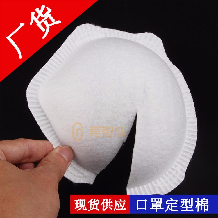 东莞批发口罩针刺棉 低熔点纤维制作定型棉 n95口罩定型棉