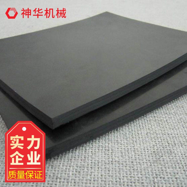 耐油橡胶板材质分类 神华定制各种耐油橡胶板图片