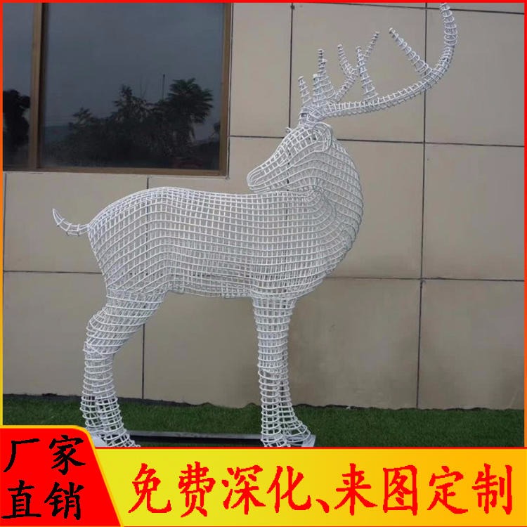 不锈钢鹿镂空雕塑 金属铁艺鹿雕塑 不锈钢动物雕塑 镂空造型雕塑 怪工匠