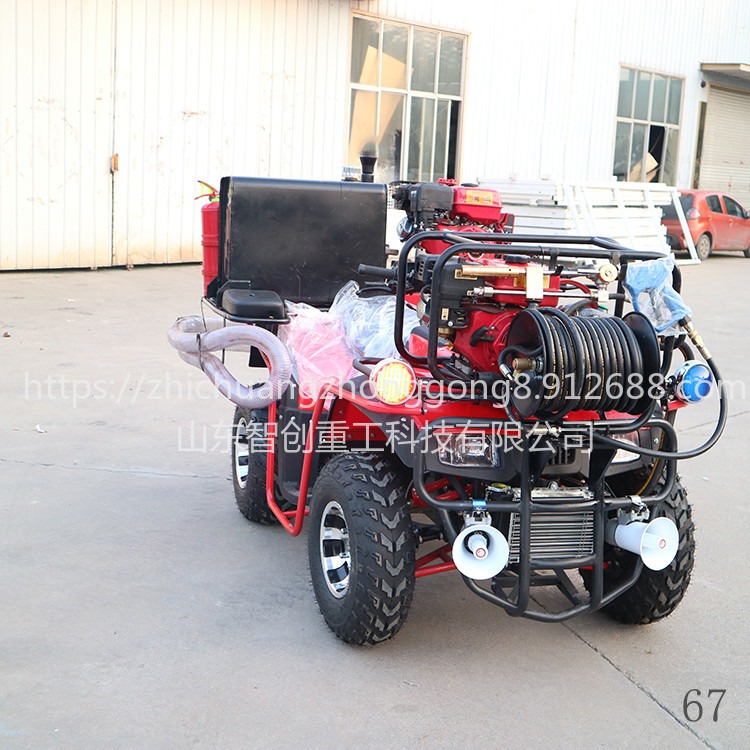 智创 ATV250   开敞式沙滩消防车 轻便式消防摩托车 微型消防沙滩摩托车