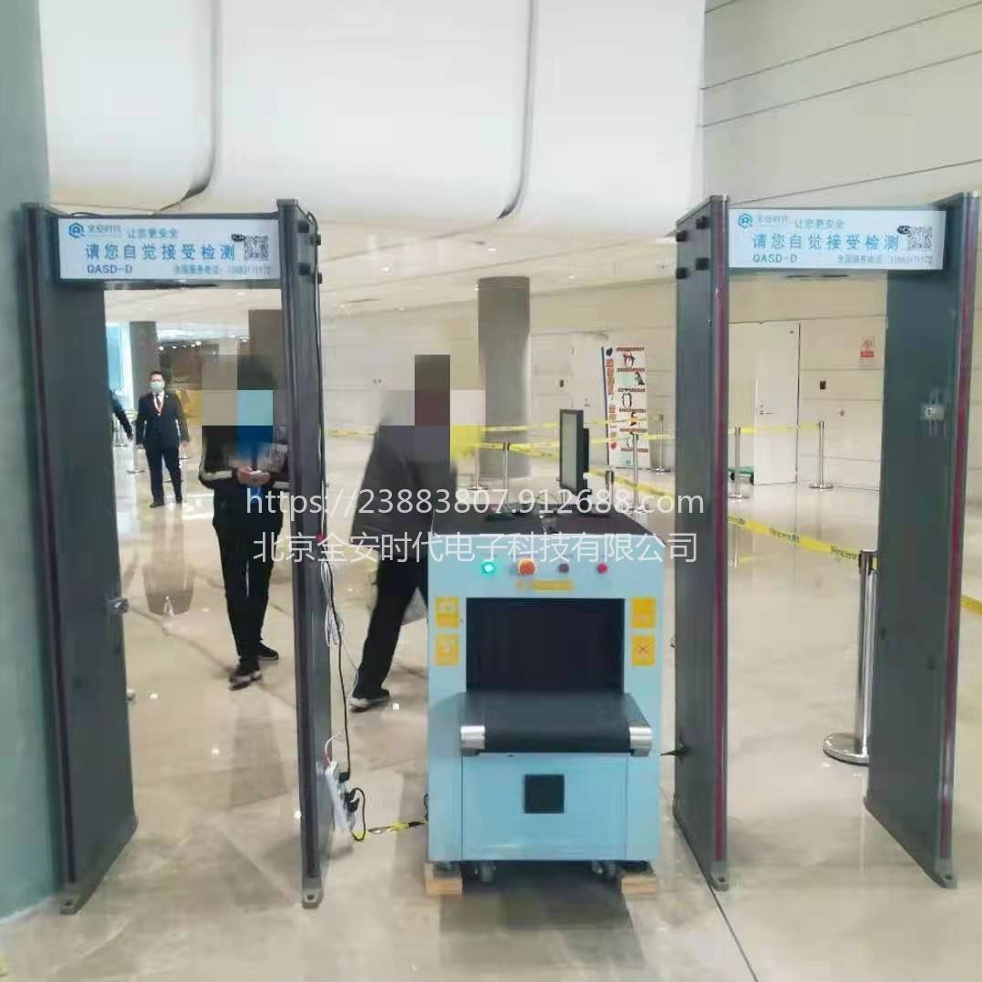 北京售X光机小件行李安检仪金属探测安检门液体检测仪