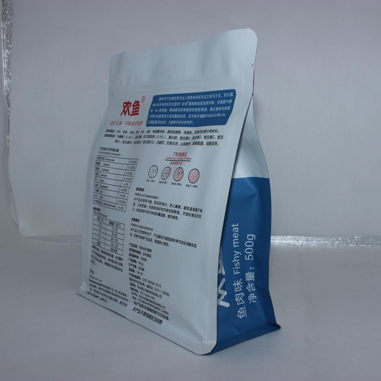 德远塑业厂家彩印小龙虾食品袋定制包装袋印刷自立袋拉链复合三边封袋定做图片