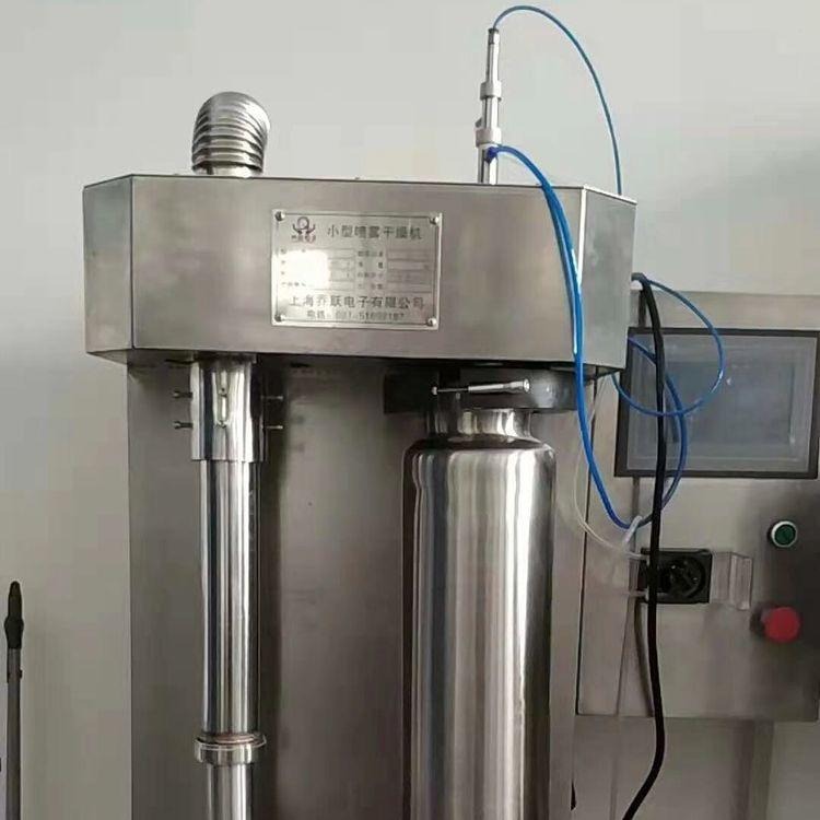 常州小型玻璃喷雾干燥机厂家 果汁喷雾造粒机实验型GY-XXGZJ