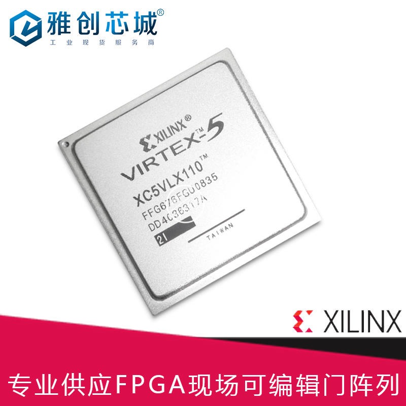 Xilinx_FPGA_XC5VLX110-2FFG676I_现场可编程门阵列_军民融合战略合作伙伴