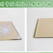 贻顺 Q/YS.901-2  无磷的绿色环保瓷砖清洗剂 化学光亮剂 磁砖光亮剂  磁砖板脱脂剂 瓷砖还色剂