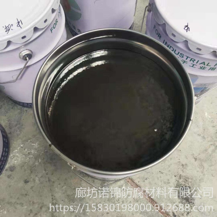 厚浆型环氧沥青涂料 改性环氧煤沥青漆厂家  诺锦 环氧煤双组份沥青漆 支持电议