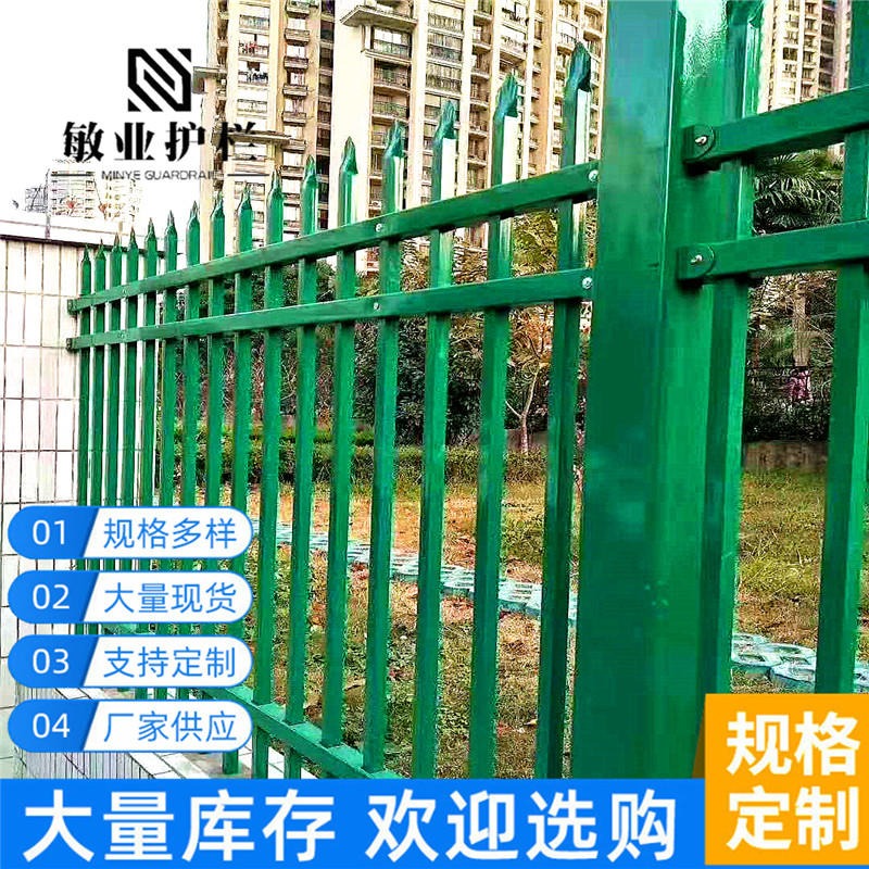 小区铁艺围栏工厂锌钢护栏庭院方管栅栏专业生产