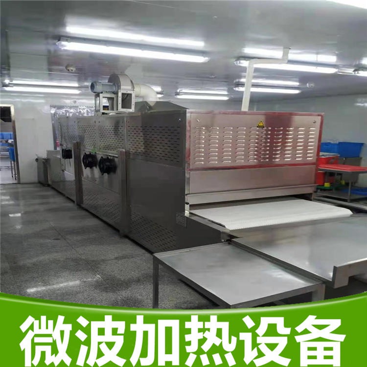 立威厂家供应中央厨房加热设备 40HMV-6X自动化设备