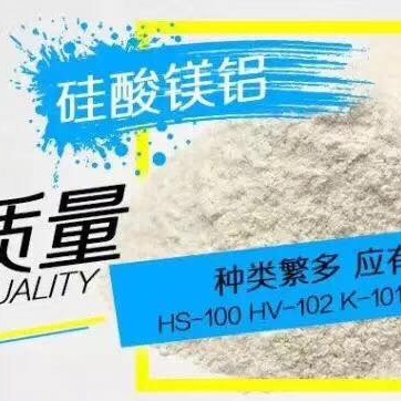 南京百益可K-101 硅酸铝镁，稳定悬浮液、优化乳液性能和赋予产品流动性工业级。
