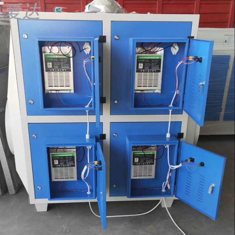 废气处理设备UV光氧净化器低温等离子净化器一体机爱达定制