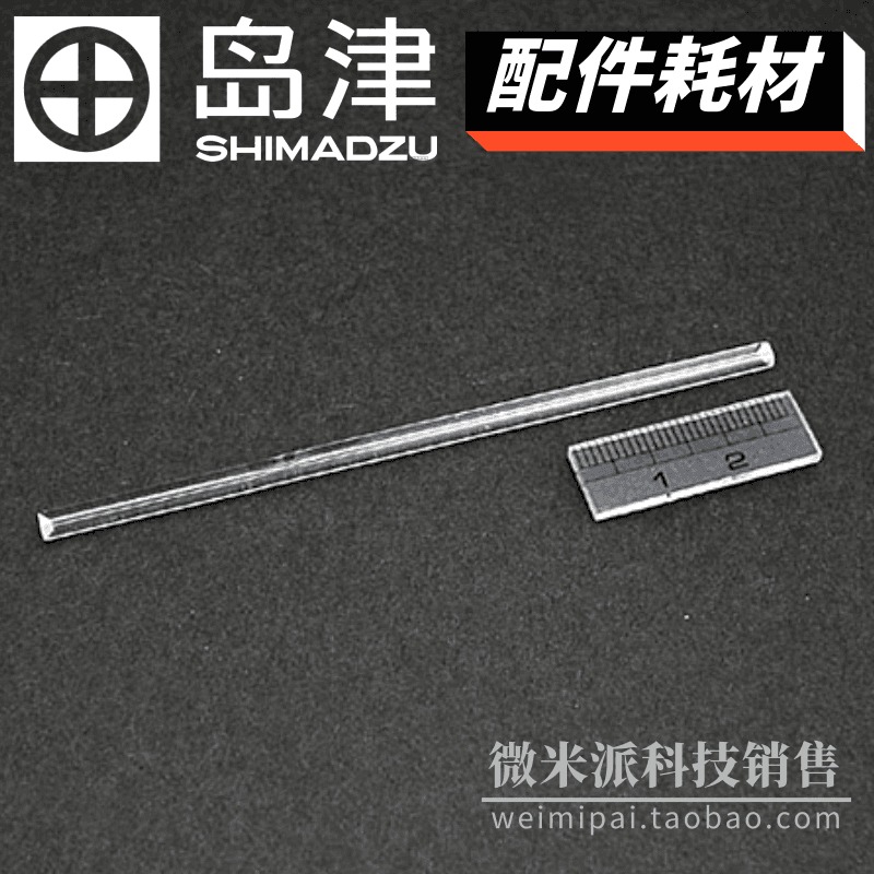 日本SHIMADZU/岛津配件221-49381-02岛津直筒玻璃衬管 无惰性化处理 G INSERT OCI-2010图片