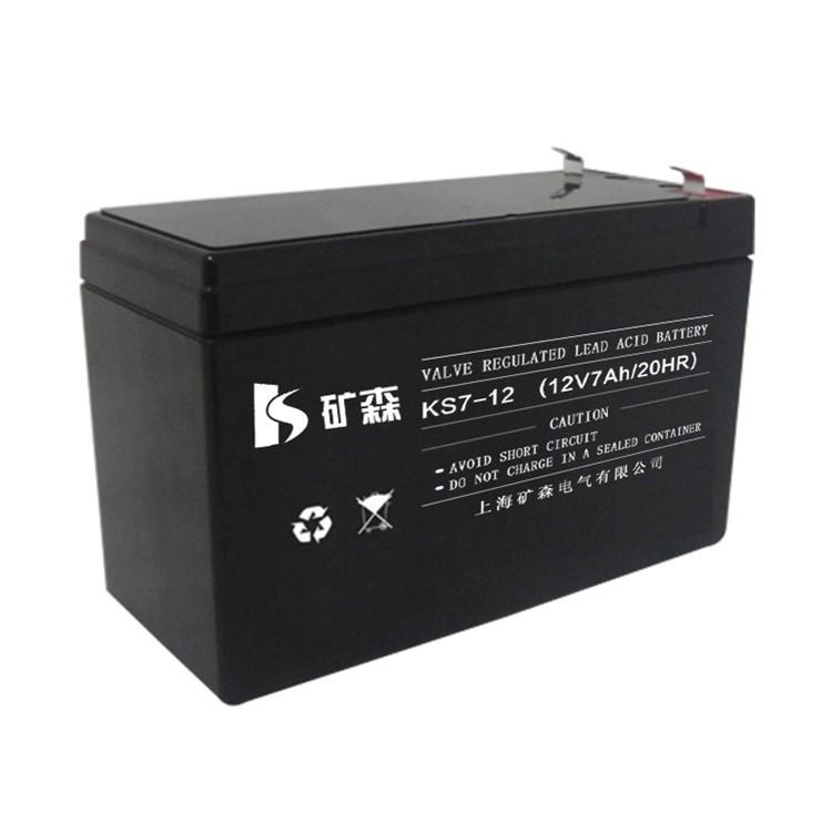 矿森蓄电池KS7-12 12V7AH/20HR监控电源 音响 电梯应用