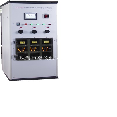 珠海嘉仪 脉冲电压发生器 GB4706.1第14章节 堵转绕组温升脉冲电压发生器