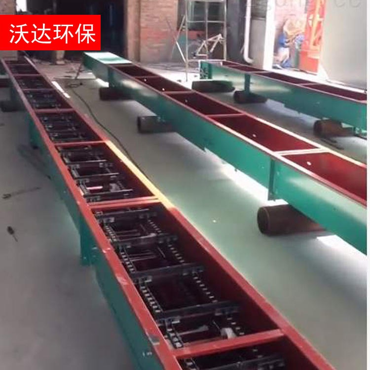刮板机 厂家生产直销 沃达环保 链式刮板机 链式输送机 拉链机