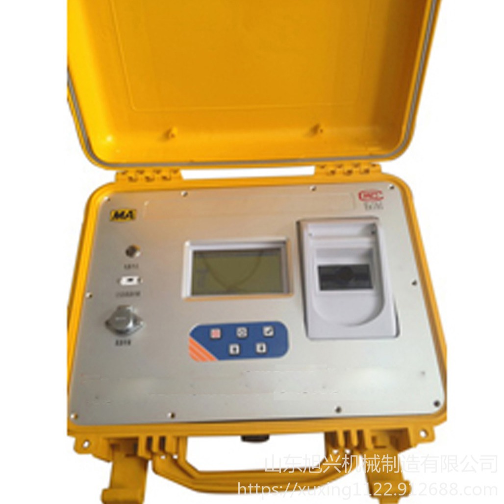 旭兴 YS7.2本质安全型水质分析仪 矿用本质安全型水质分析仪 仪器仪表 气体分析仪