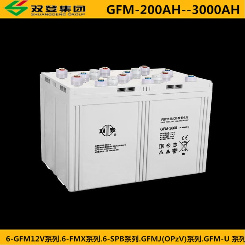 双登蓄电池 双登GFM-3000AH蓄电池 双登2v3000AH蓄电池 现货销售
