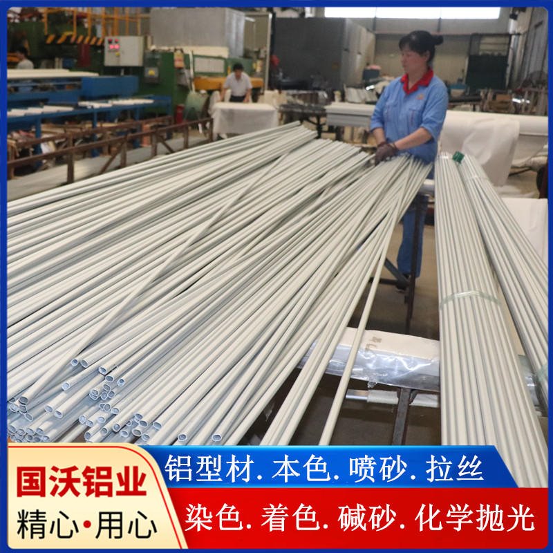 上海国沃供应口红铝管小规格空心圆管