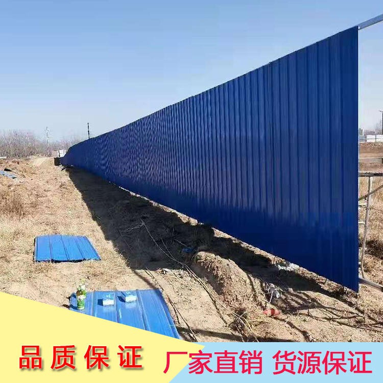 建筑工地施工彩钢瓦围蔽 广东围挡厂家供应 公路扩建围挡护栏
