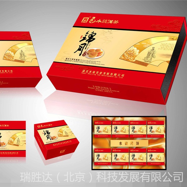 北京月饼包装盒纸盒 包装盒 白酒包装盒 瑞胜达苹果包装盒图片