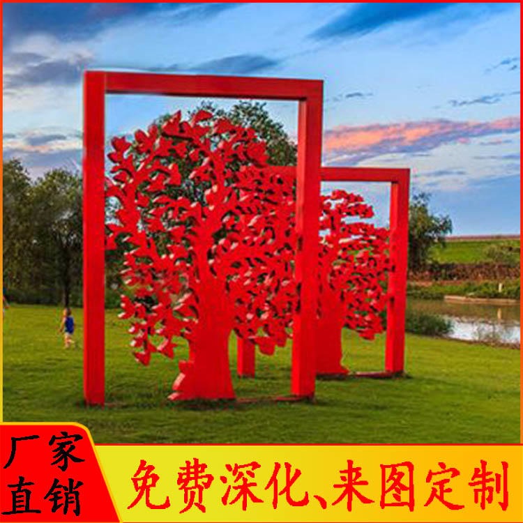 不锈钢剪纸大树雕塑 红色文化雕塑  社会主义雕塑 大型园林景观雕塑 怪工匠