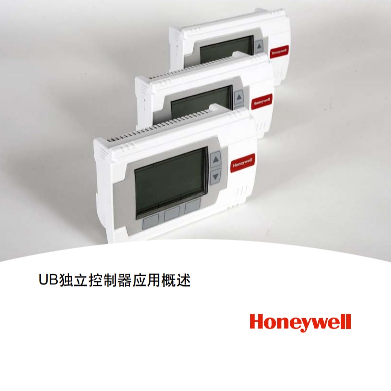 霍尼韦尔温湿度控制器UB4334SCH