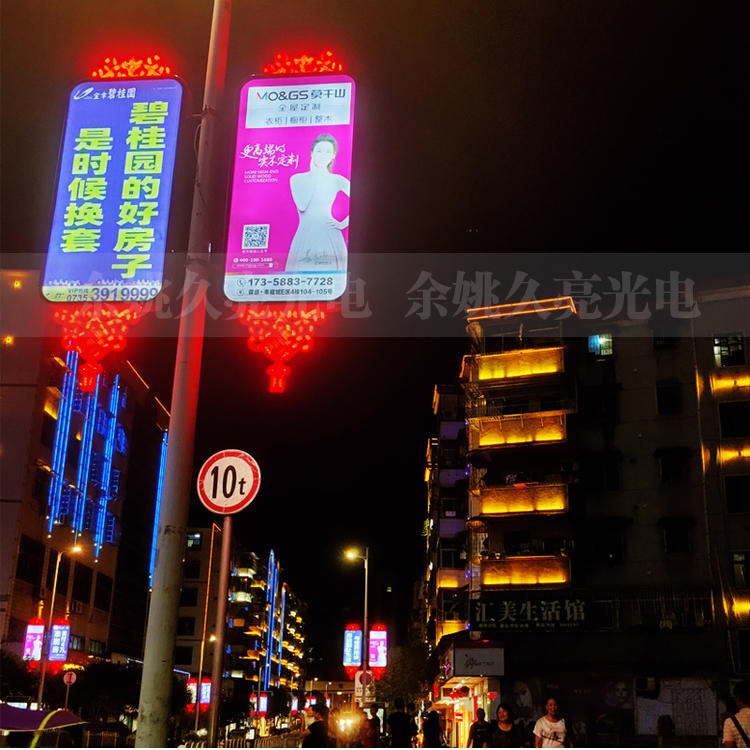 路灯杆灯箱广告牌 全发光中国结灯箱 室外旗杆发光广告牌 吸塑LED发光灯箱
