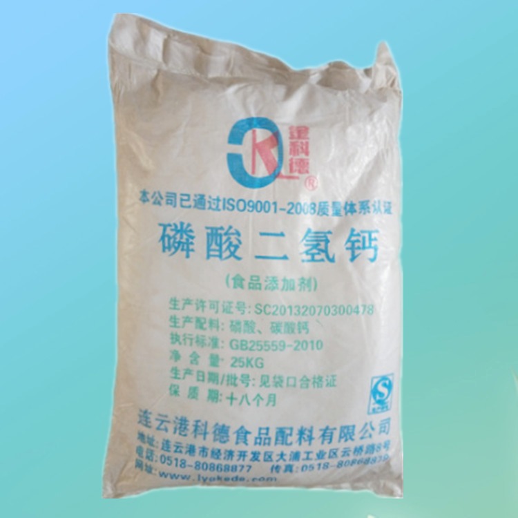 食品级磷酸一钙价格 磷酸二氢钙厂家 作用 营养强化剂 玻璃制品 郑州豫兴图片