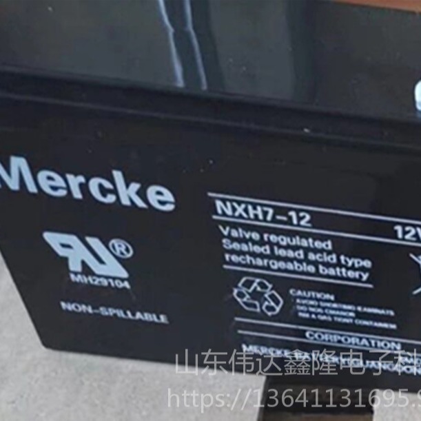 Mercke(默克)蓄电池厂家NXH12-12/12V12AH价格默克蓄电池代理商图片